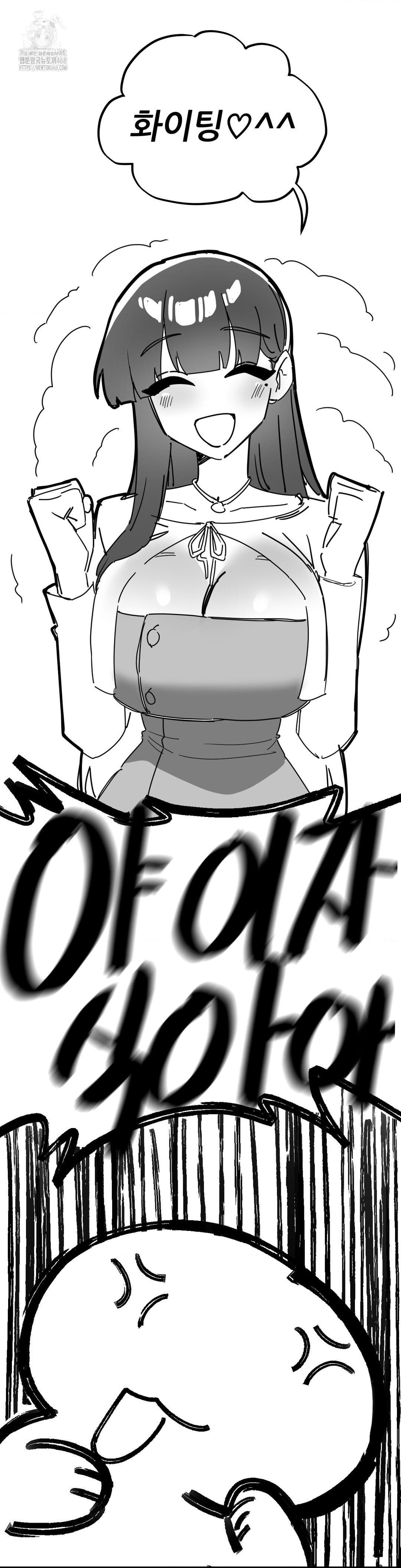 Cosplay Girlfriend Raw - Chapter 20 Page 4