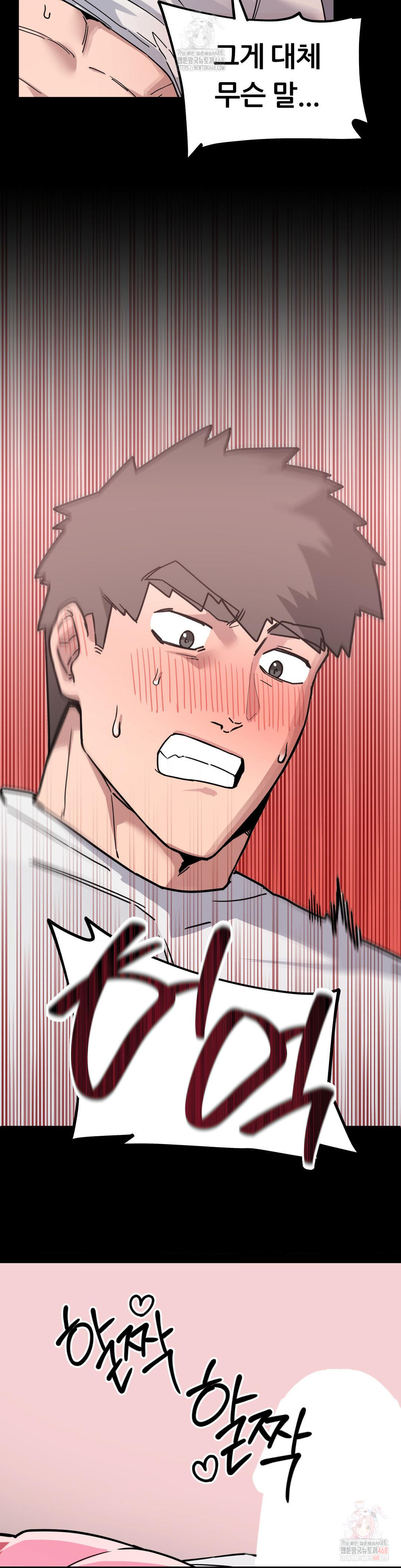 Cosplay Girlfriend Raw - Chapter 3 Page 12