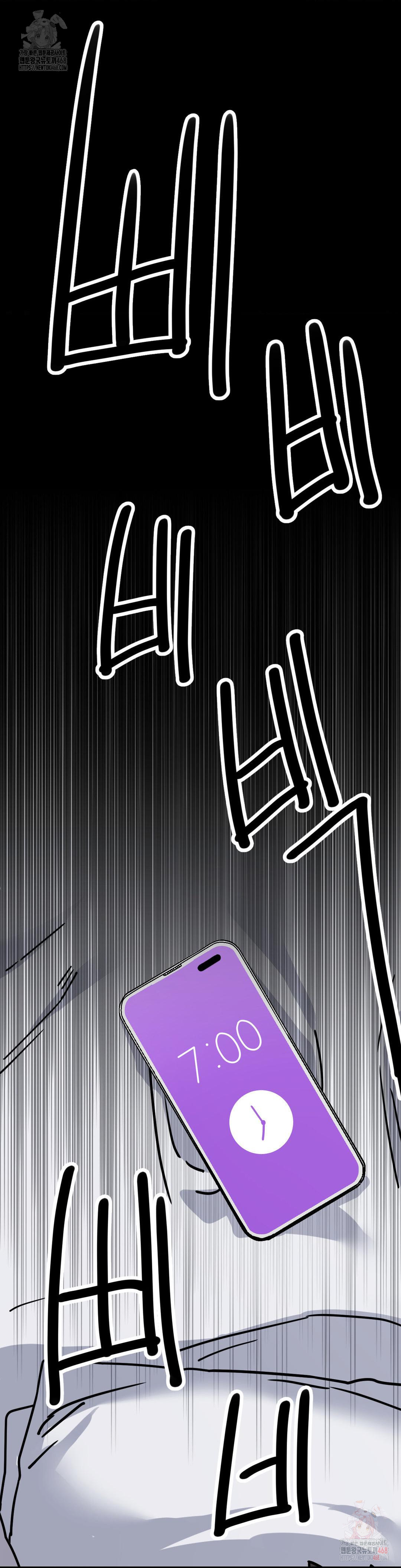 Cosplay Girlfriend Raw - Chapter 3 Page 16