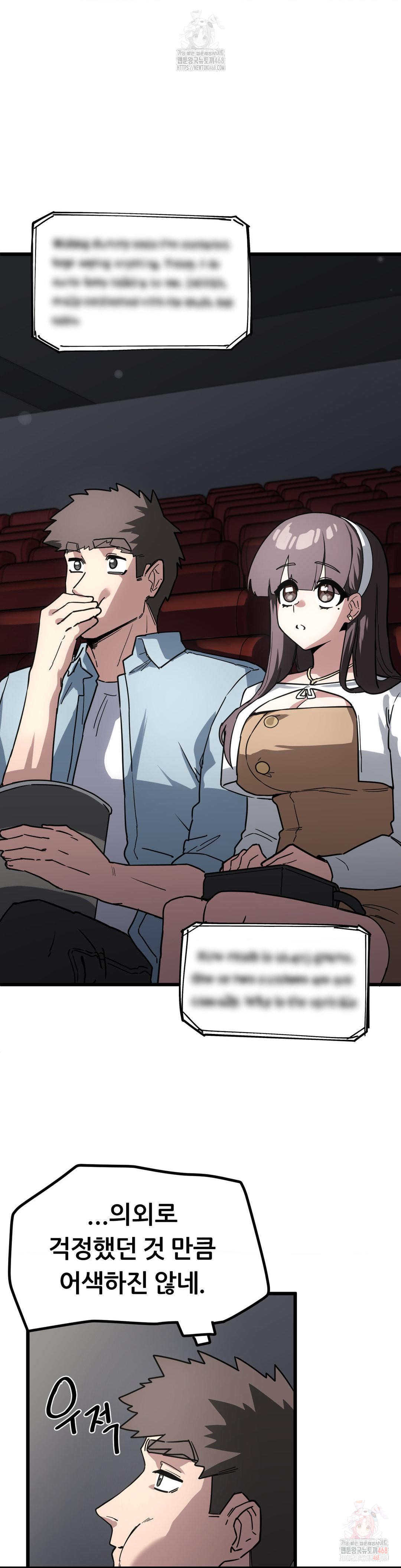 Cosplay Girlfriend Raw - Chapter 3 Page 33