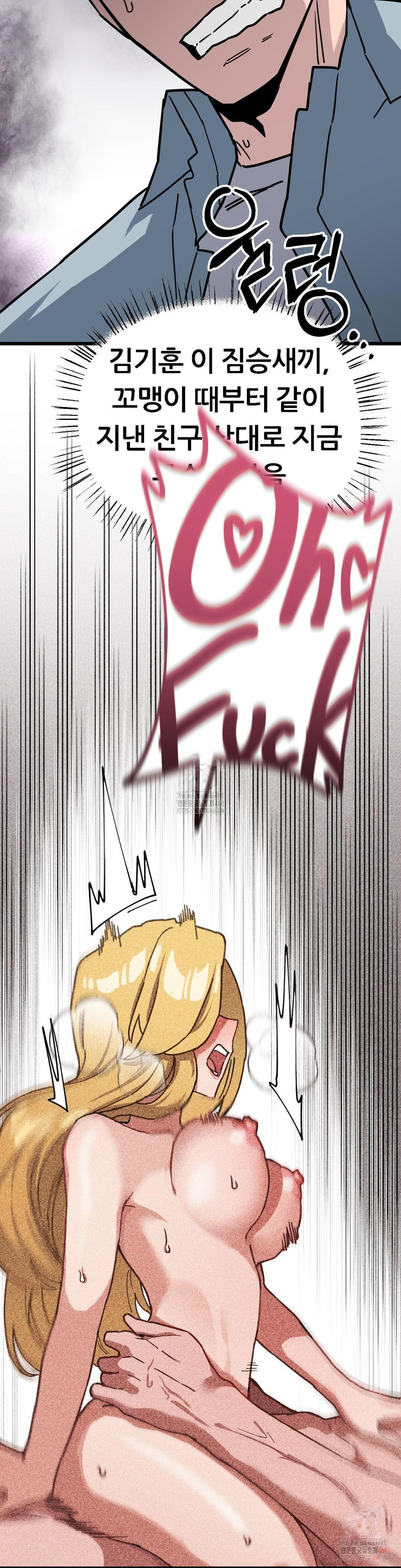 Cosplay Girlfriend Raw - Chapter 3 Page 36