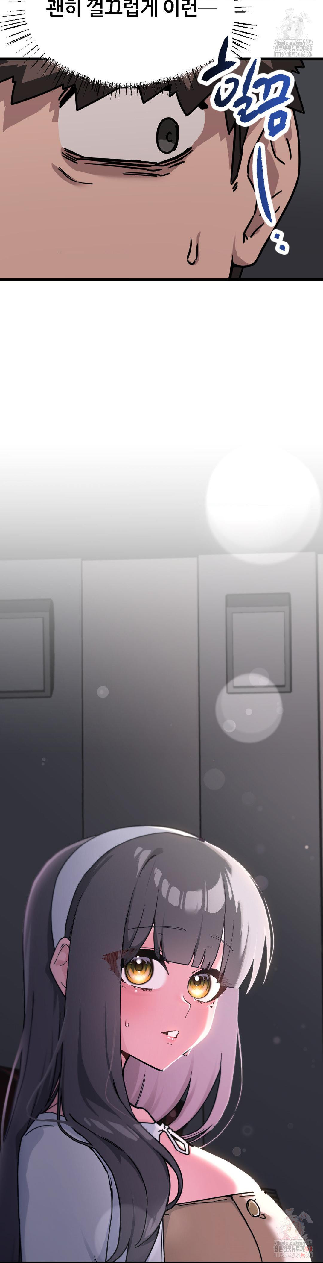 Cosplay Girlfriend Raw - Chapter 3 Page 40