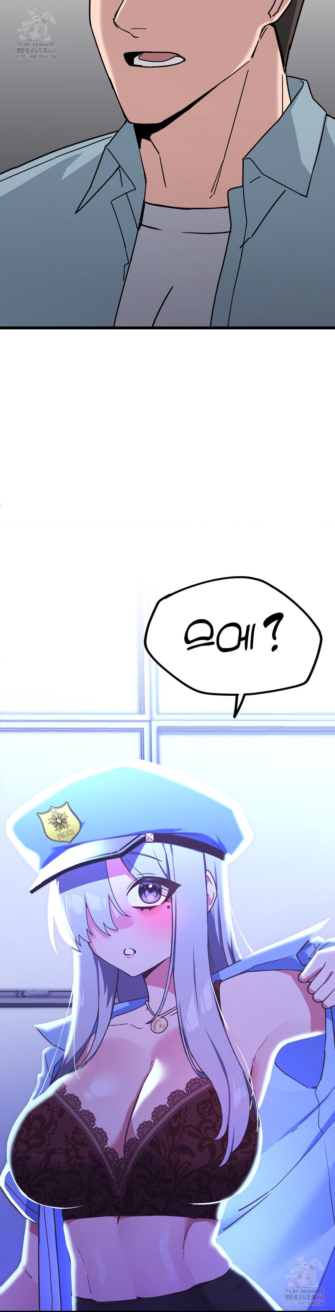 Cosplay Girlfriend Raw - Chapter 4 Page 19