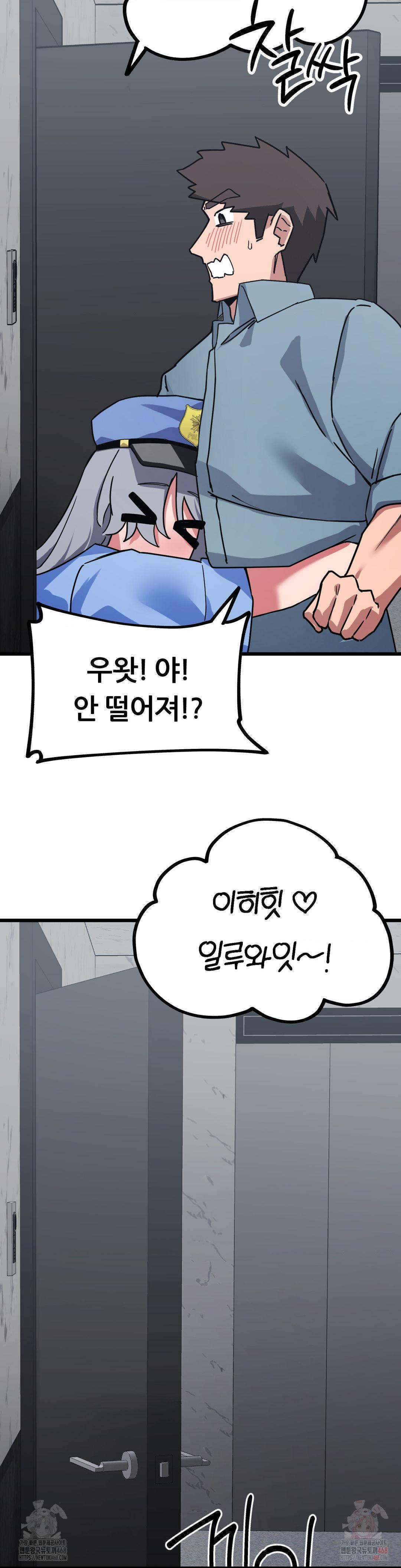 Cosplay Girlfriend Raw - Chapter 4 Page 22