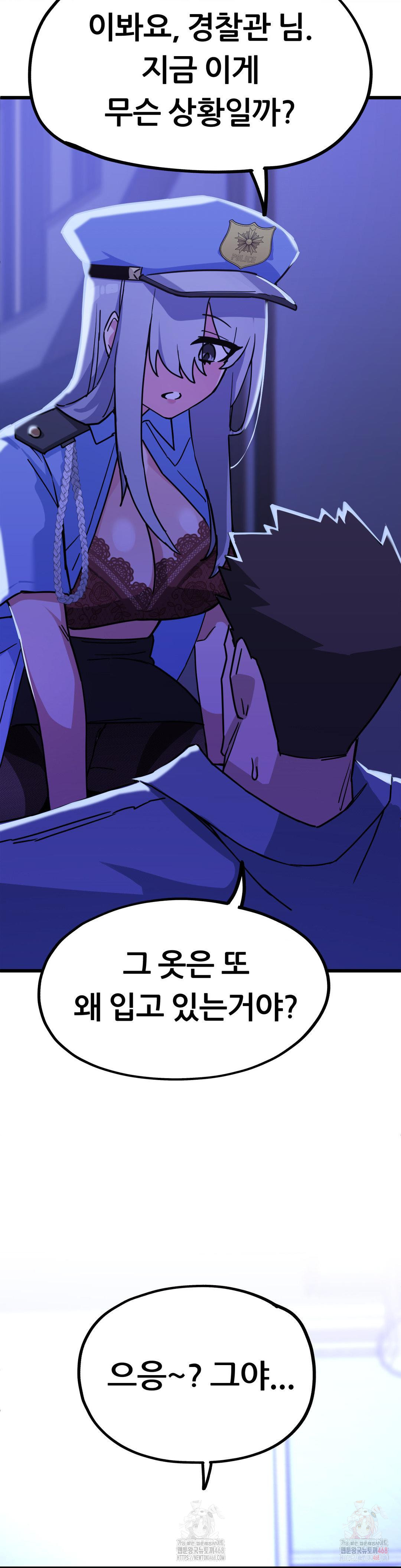 Cosplay Girlfriend Raw - Chapter 4 Page 27