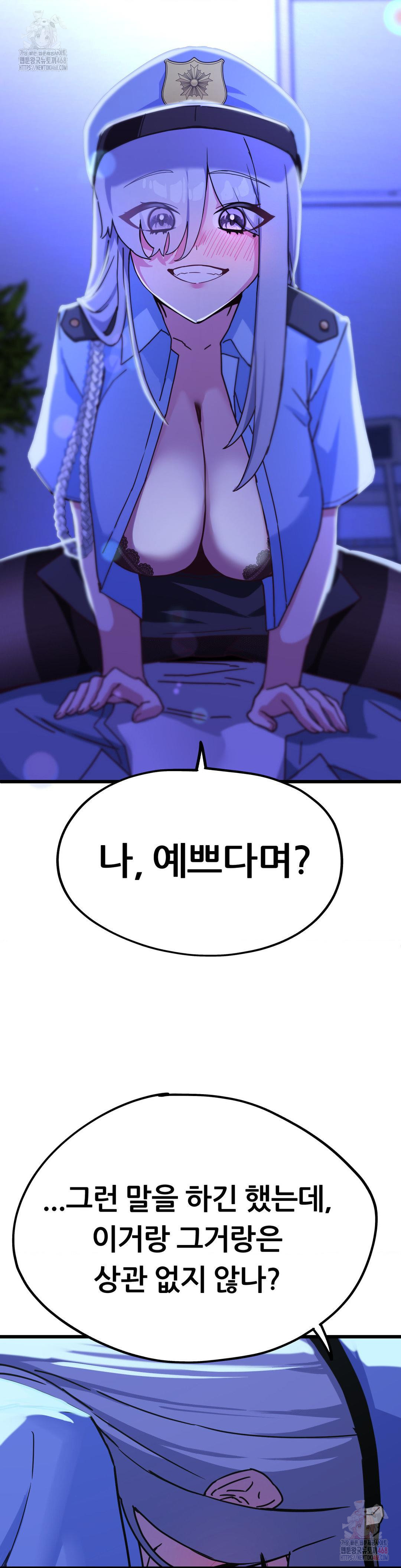 Cosplay Girlfriend Raw - Chapter 4 Page 28