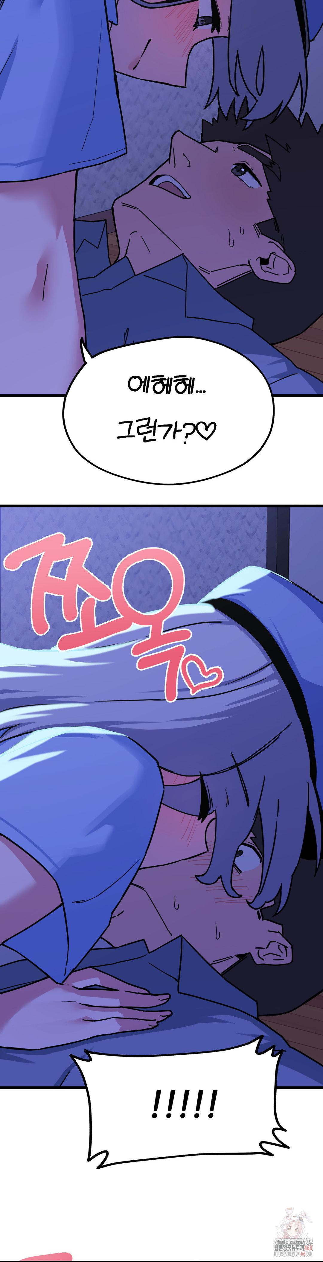 Cosplay Girlfriend Raw - Chapter 4 Page 29