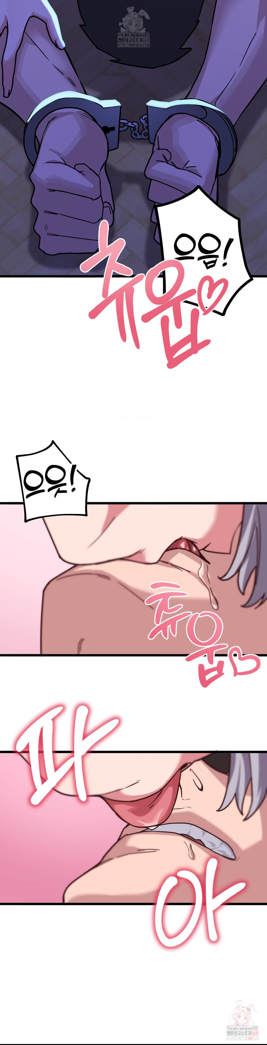 Cosplay Girlfriend Raw - Chapter 4 Page 31