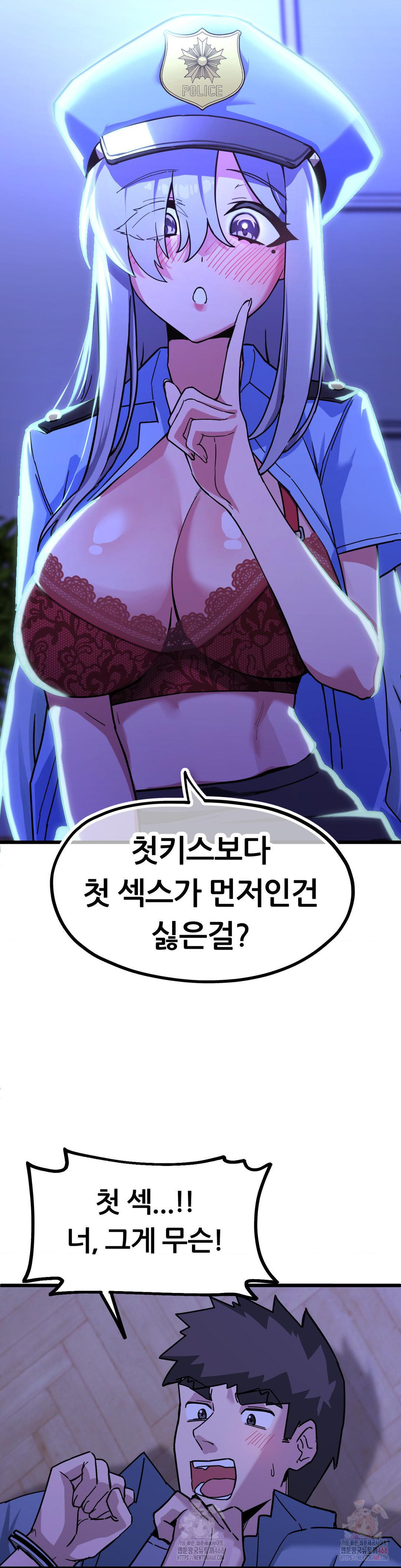 Cosplay Girlfriend Raw - Chapter 4 Page 34