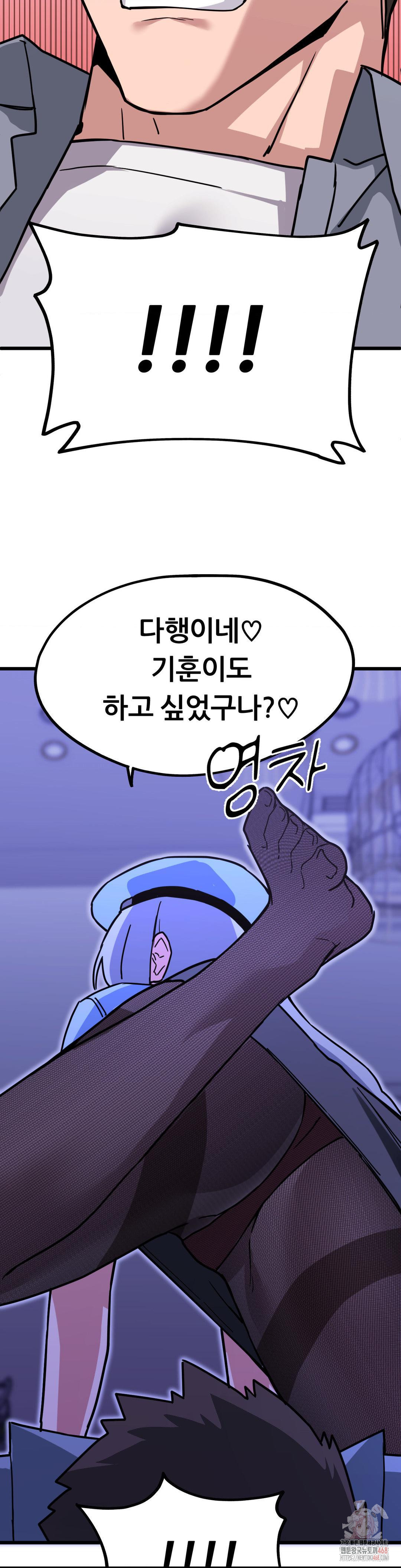 Cosplay Girlfriend Raw - Chapter 4 Page 36