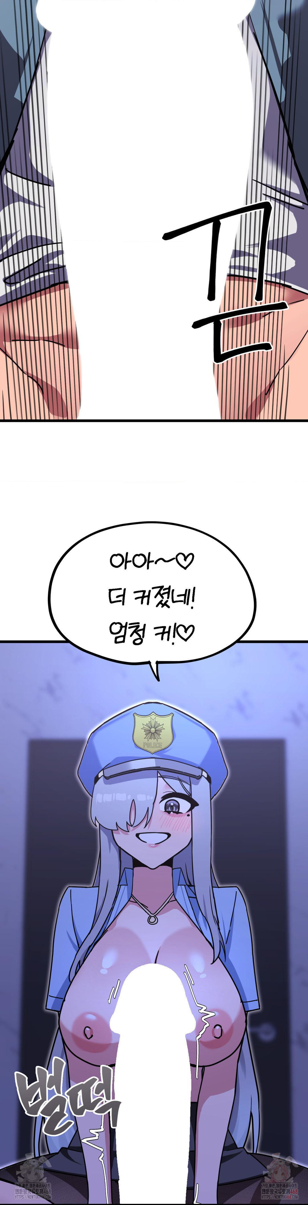 Cosplay Girlfriend Raw - Chapter 4 Page 41