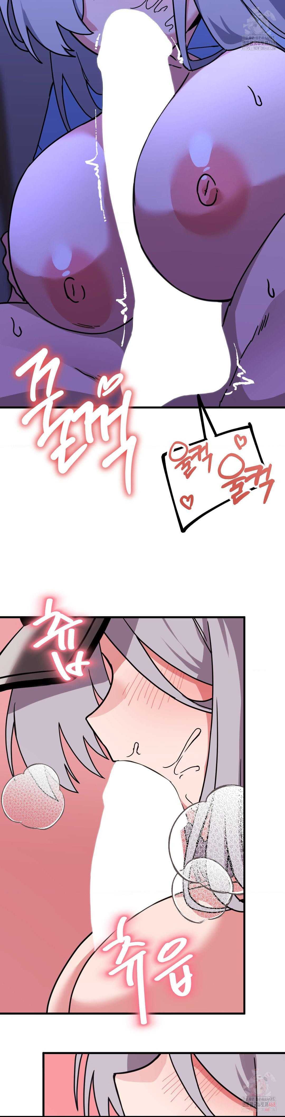 Cosplay Girlfriend Raw - Chapter 5 Page 10