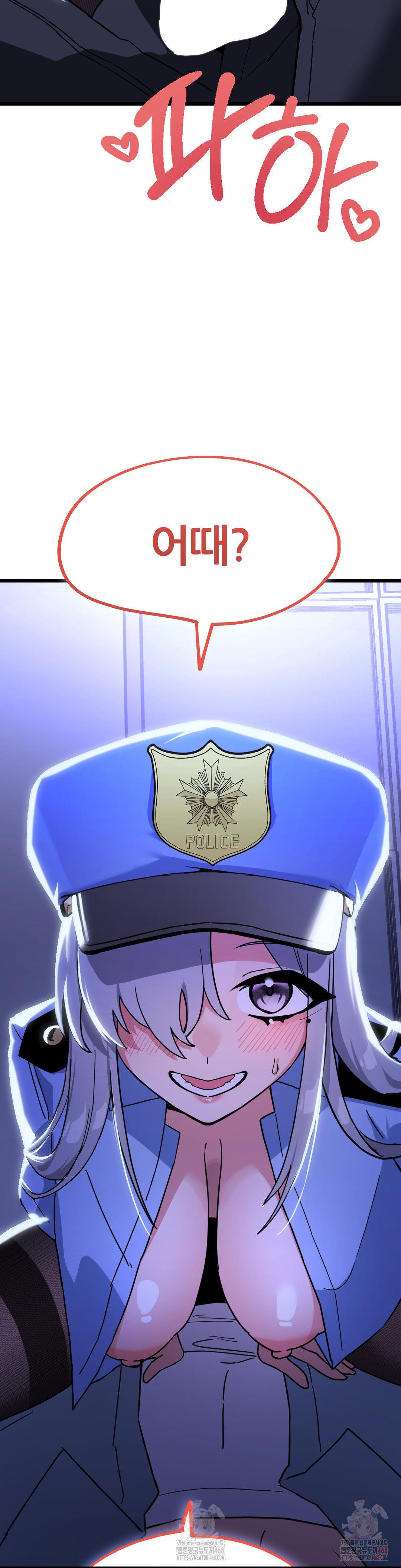 Cosplay Girlfriend Raw - Chapter 5 Page 15