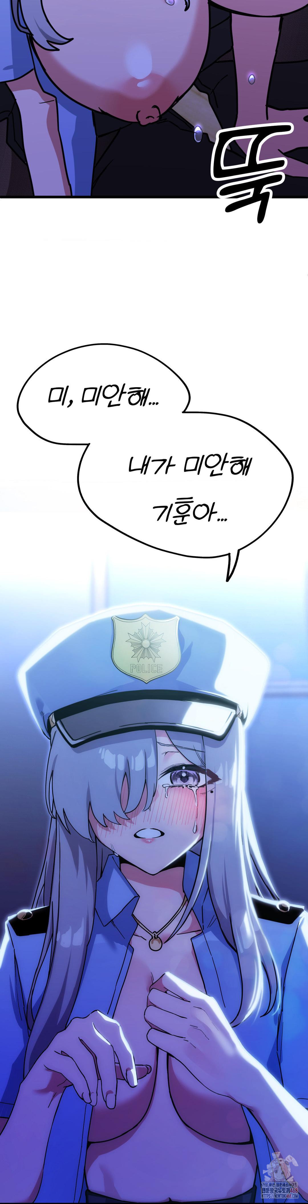 Cosplay Girlfriend Raw - Chapter 5 Page 20