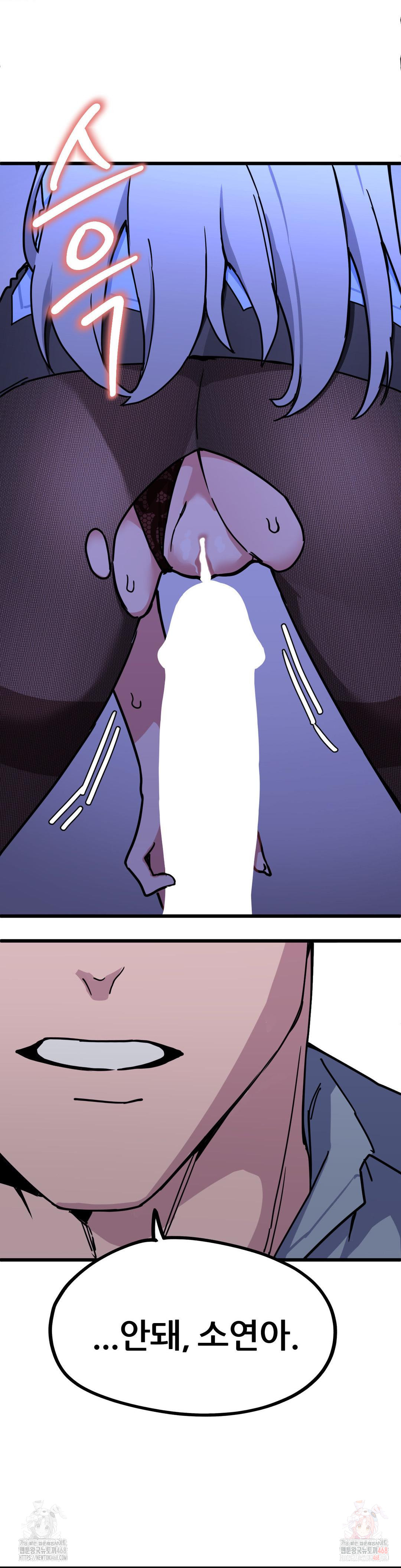 Cosplay Girlfriend Raw - Chapter 5 Page 27