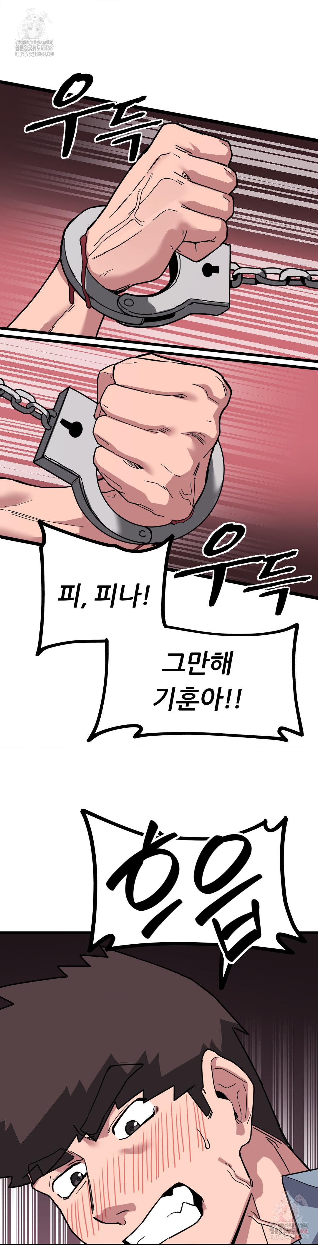 Cosplay Girlfriend Raw - Chapter 5 Page 30