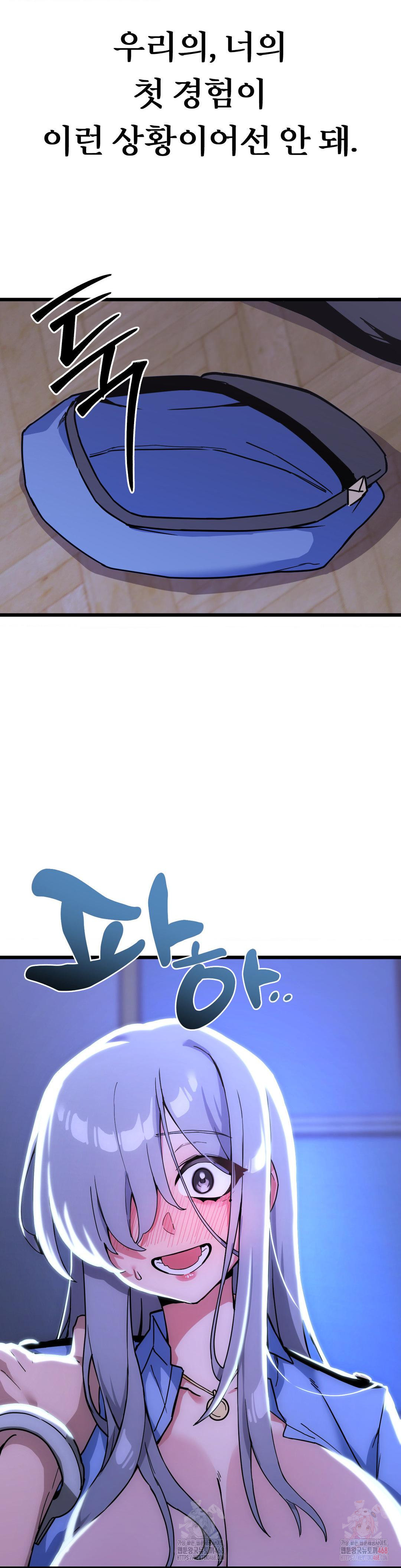 Cosplay Girlfriend Raw - Chapter 5 Page 36