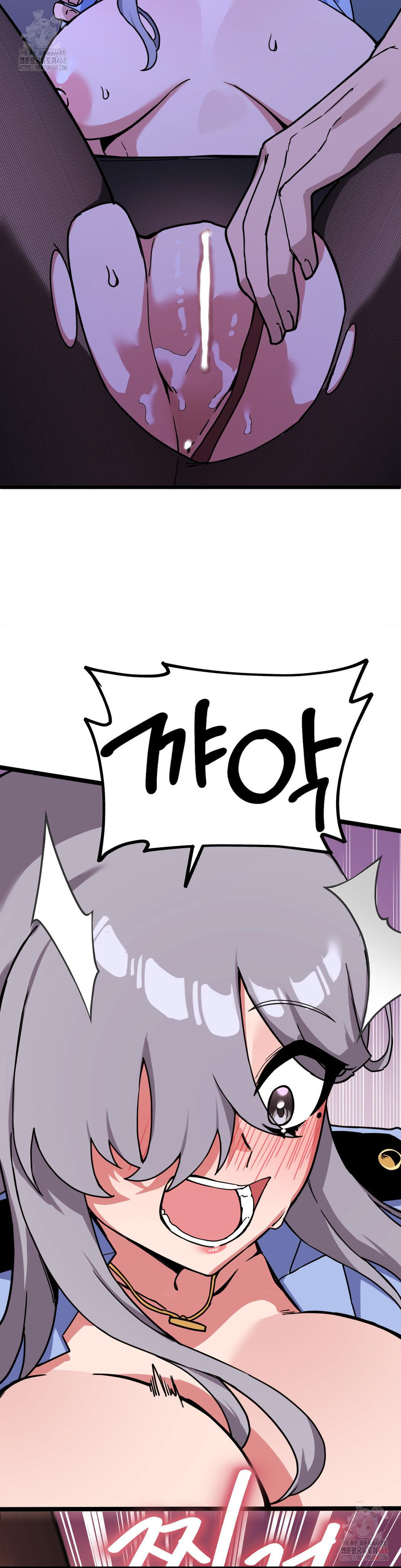 Cosplay Girlfriend Raw - Chapter 5 Page 39