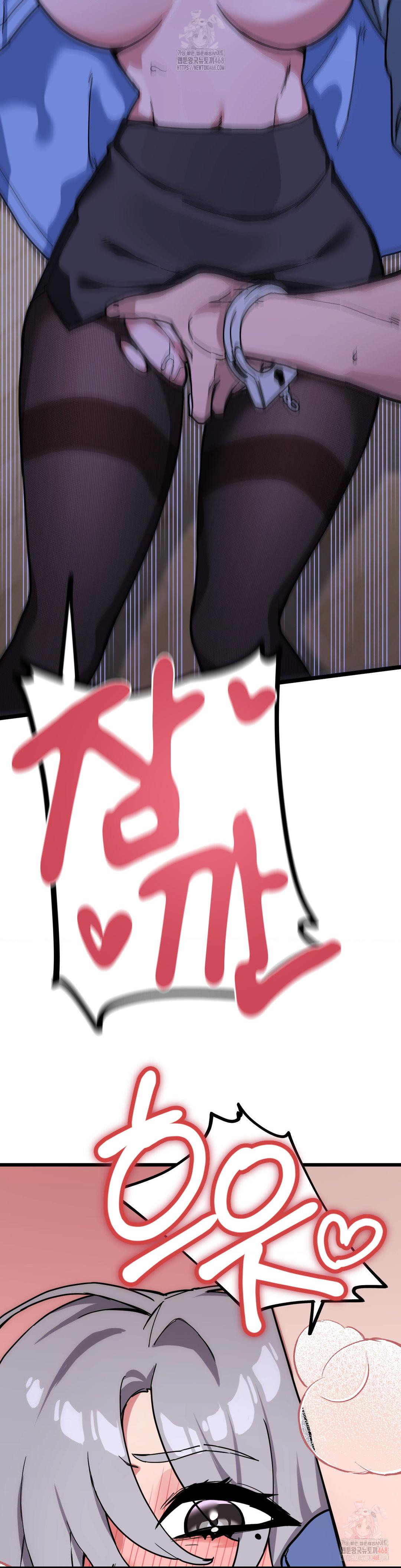 Cosplay Girlfriend Raw - Chapter 5 Page 41