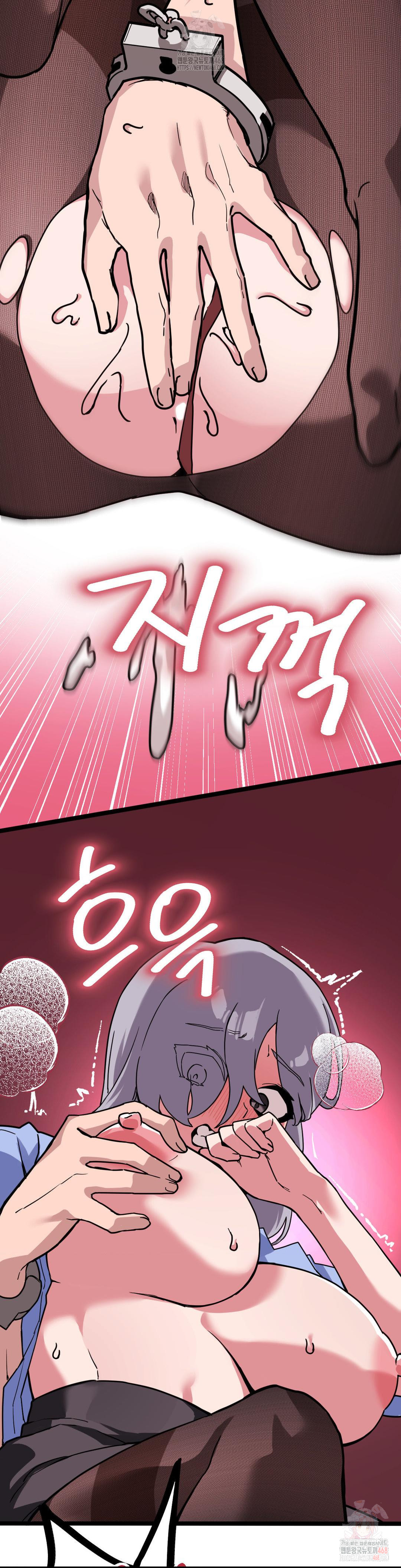 Cosplay Girlfriend Raw - Chapter 5 Page 43