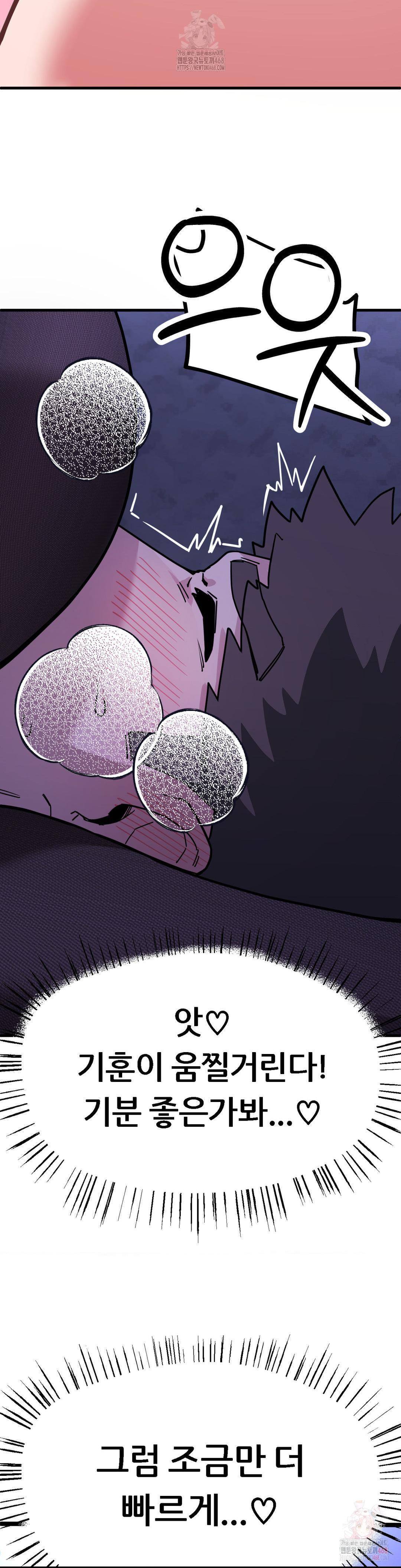 Cosplay Girlfriend Raw - Chapter 5 Page 5