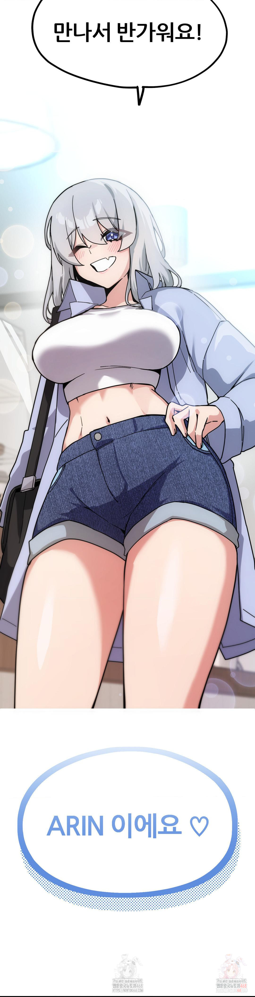 Cosplay Girlfriend Raw - Chapter 6 Page 16