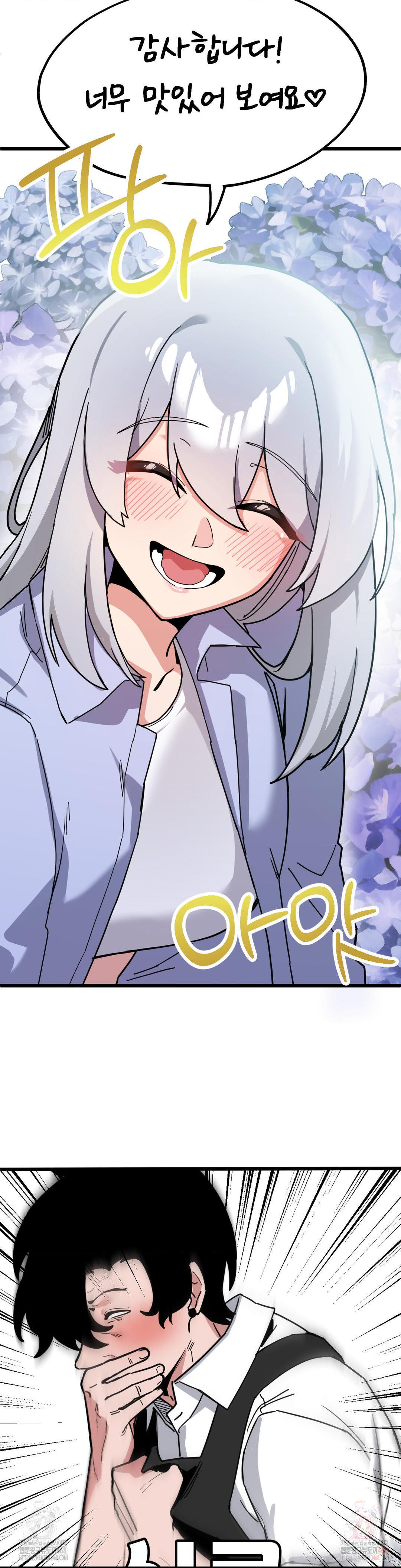 Cosplay Girlfriend Raw - Chapter 6 Page 19