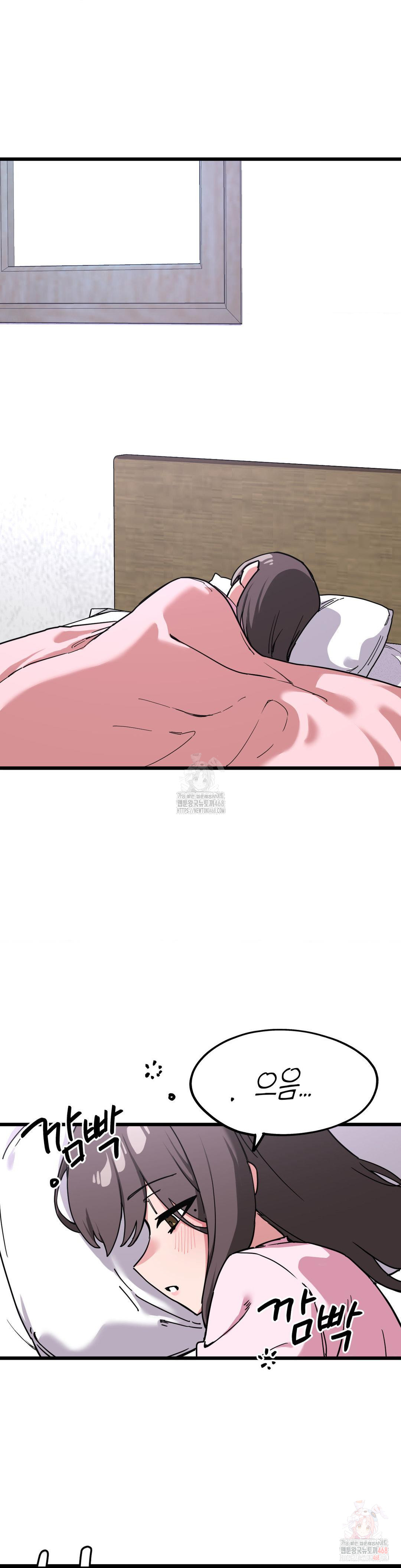 Cosplay Girlfriend Raw - Chapter 6 Page 2