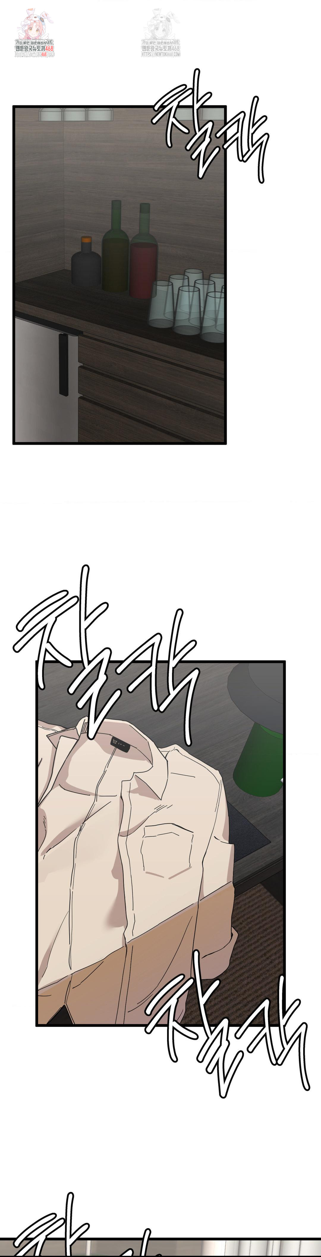 Cosplay Girlfriend Raw - Chapter 7 Page 1