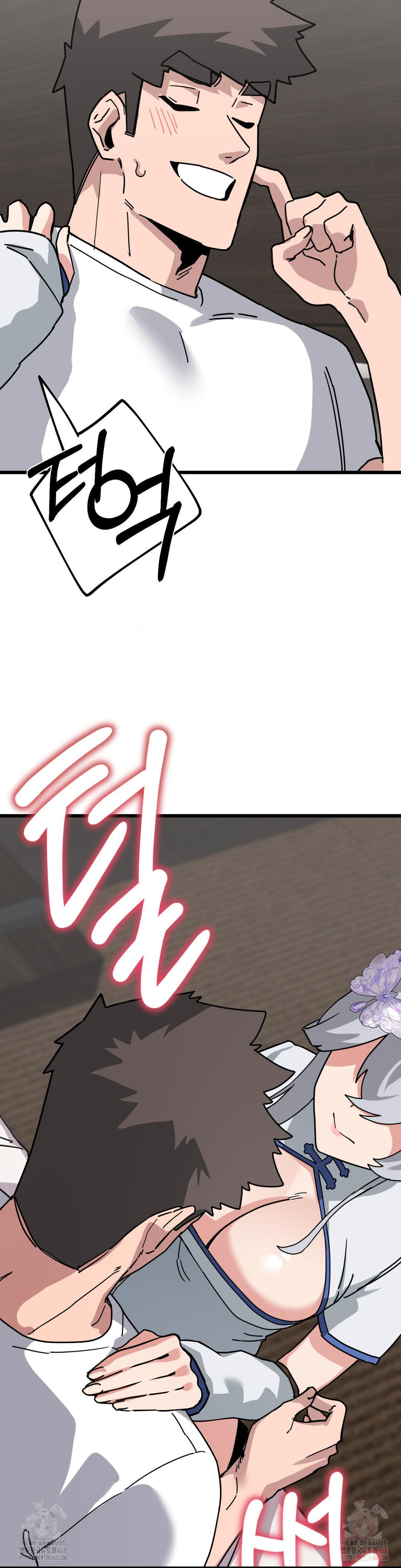 Cosplay Girlfriend Raw - Chapter 7 Page 19