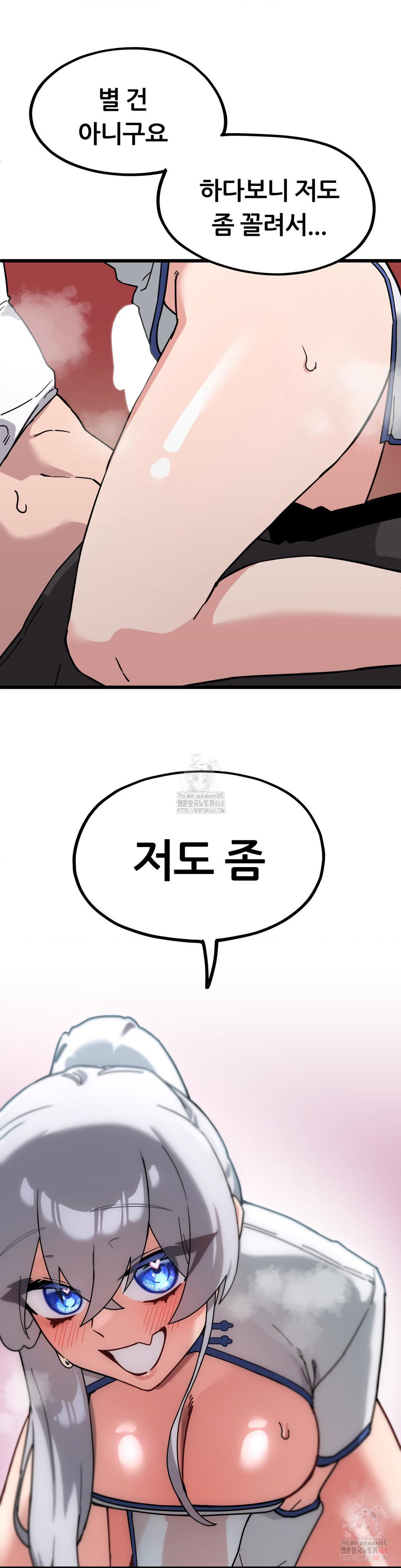 Cosplay Girlfriend Raw - Chapter 7 Page 36