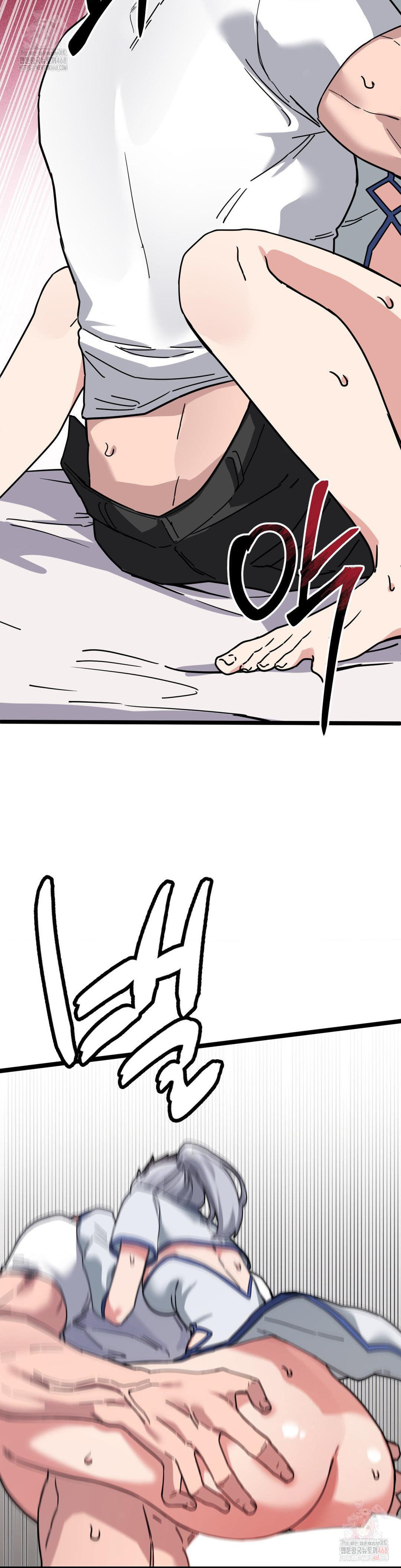 Cosplay Girlfriend Raw - Chapter 7 Page 45