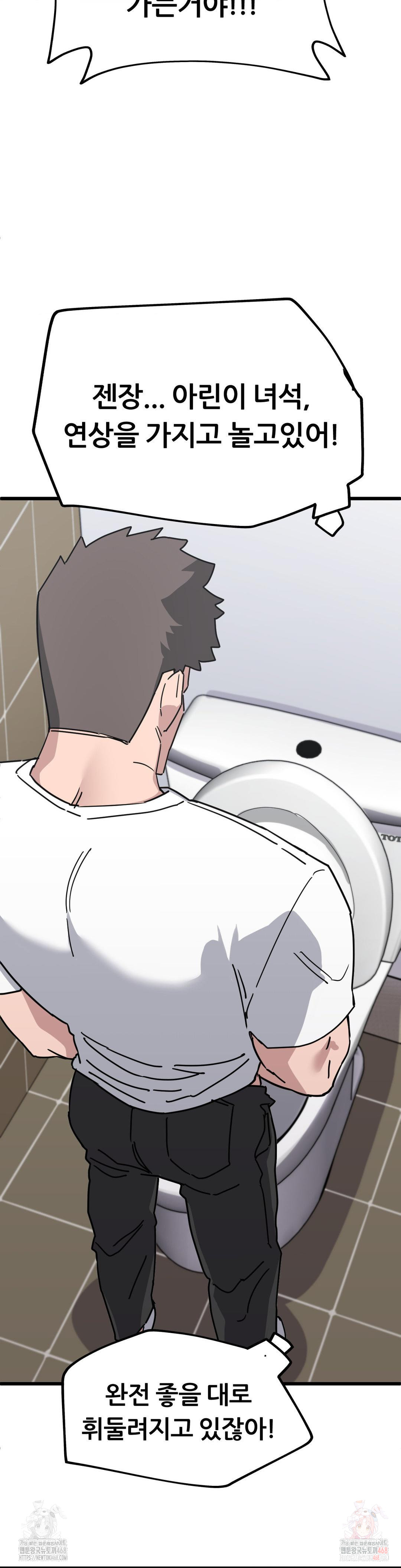 Cosplay Girlfriend Raw - Chapter 7 Page 7