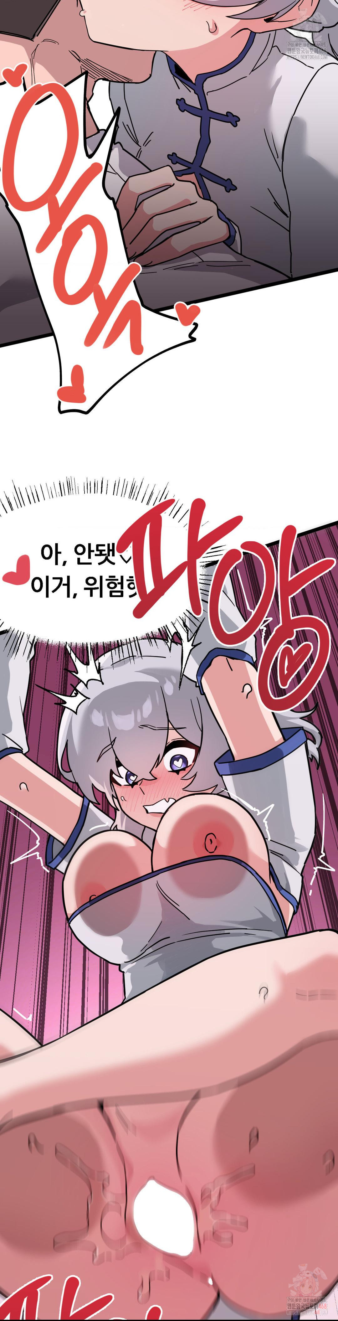 Cosplay Girlfriend Raw - Chapter 8 Page 19