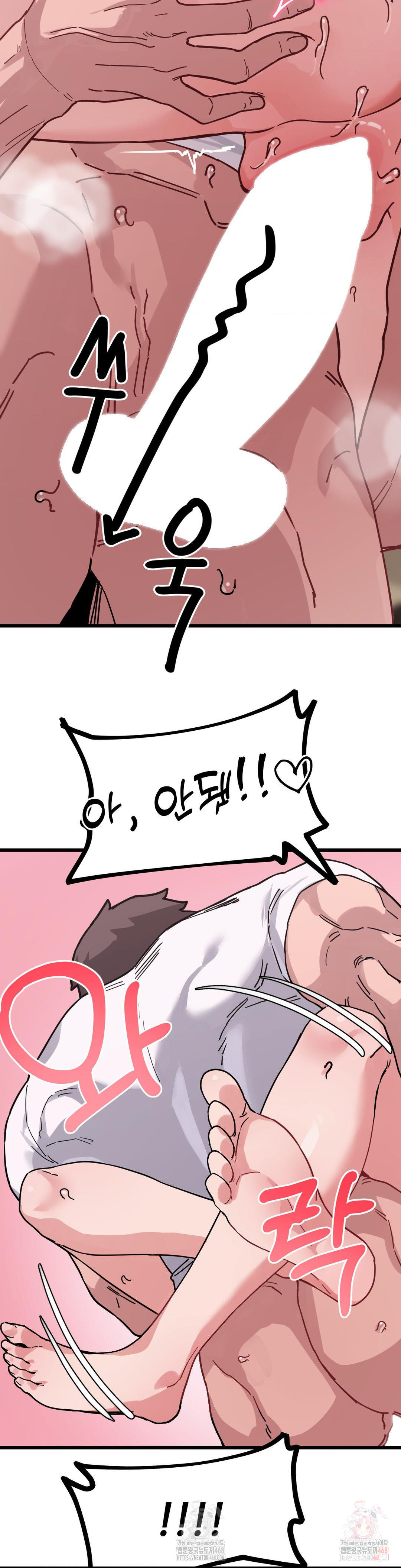 Cosplay Girlfriend Raw - Chapter 8 Page 24