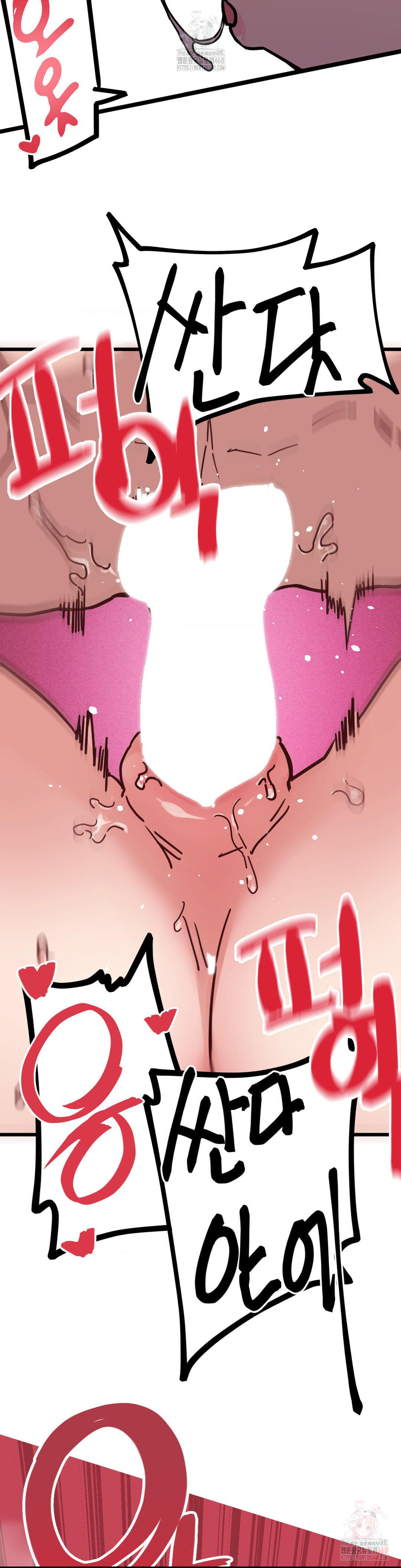 Cosplay Girlfriend Raw - Chapter 8 Page 27