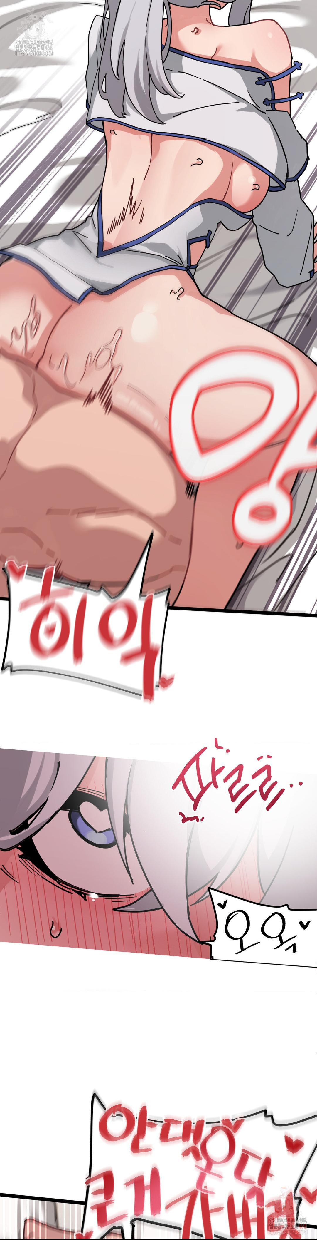 Cosplay Girlfriend Raw - Chapter 8 Page 49