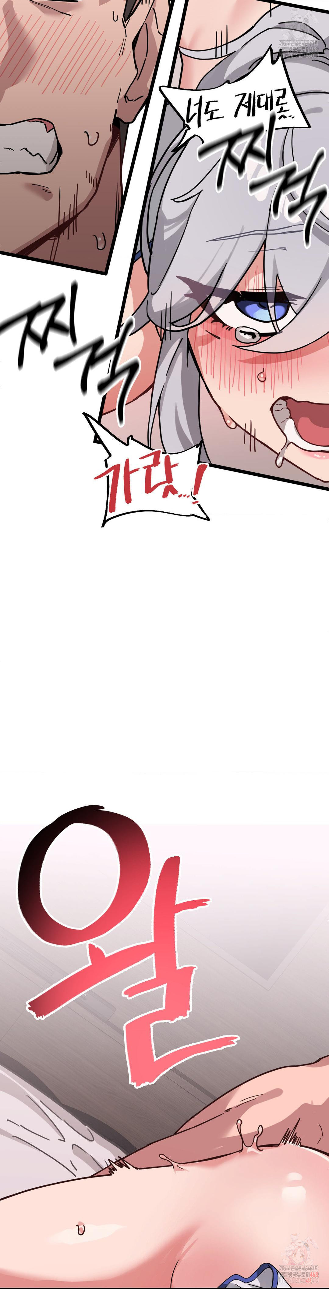 Cosplay Girlfriend Raw - Chapter 8 Page 51