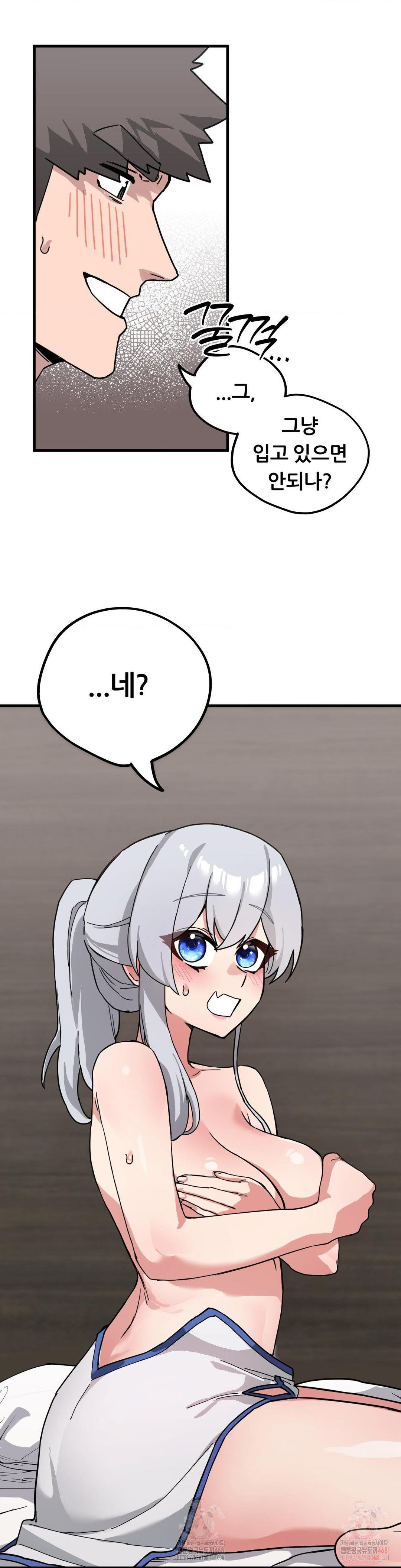 Cosplay Girlfriend Raw - Chapter 9 Page 16