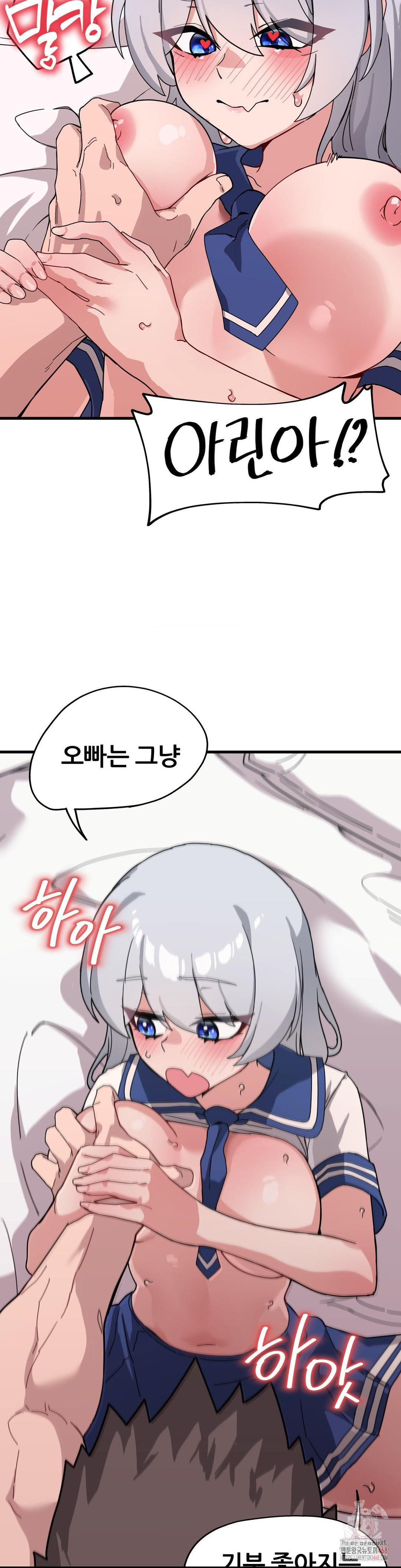 Cosplay Girlfriend Raw - Chapter 9 Page 35