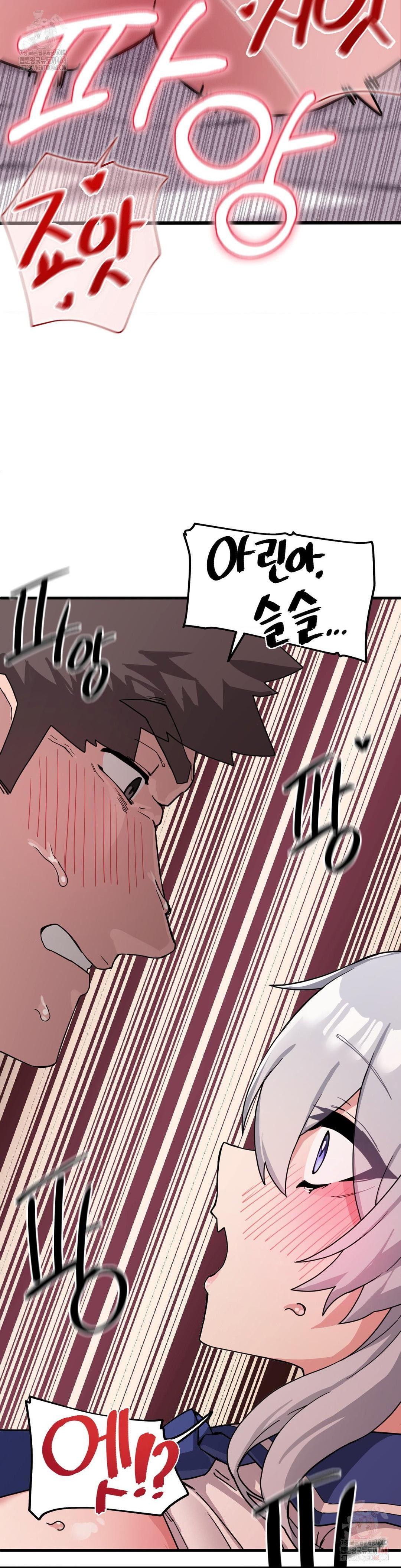 Cosplay Girlfriend Raw - Chapter 9 Page 42