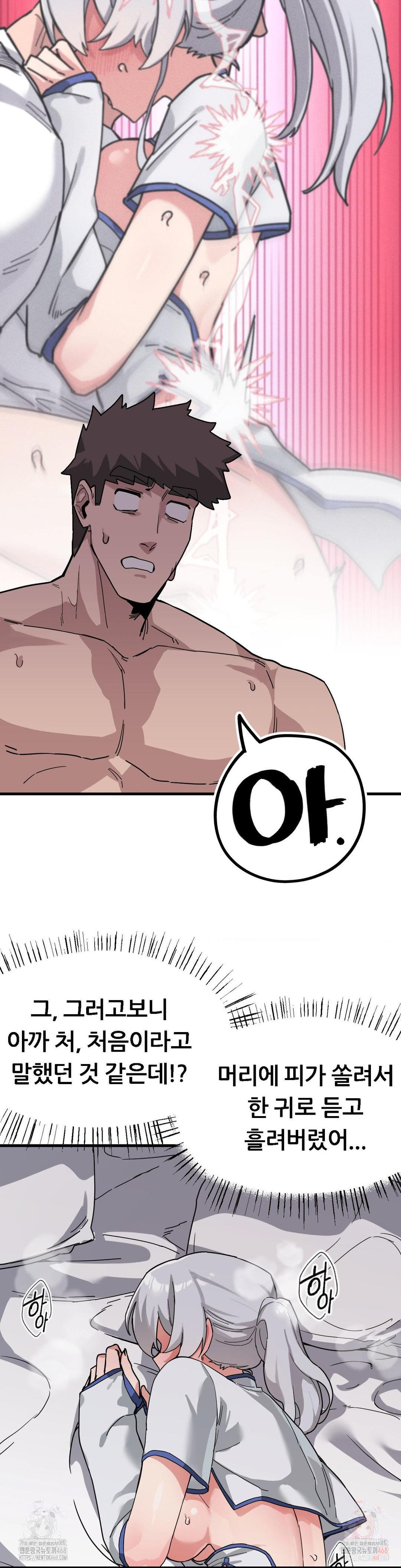 Cosplay Girlfriend Raw - Chapter 9 Page 7