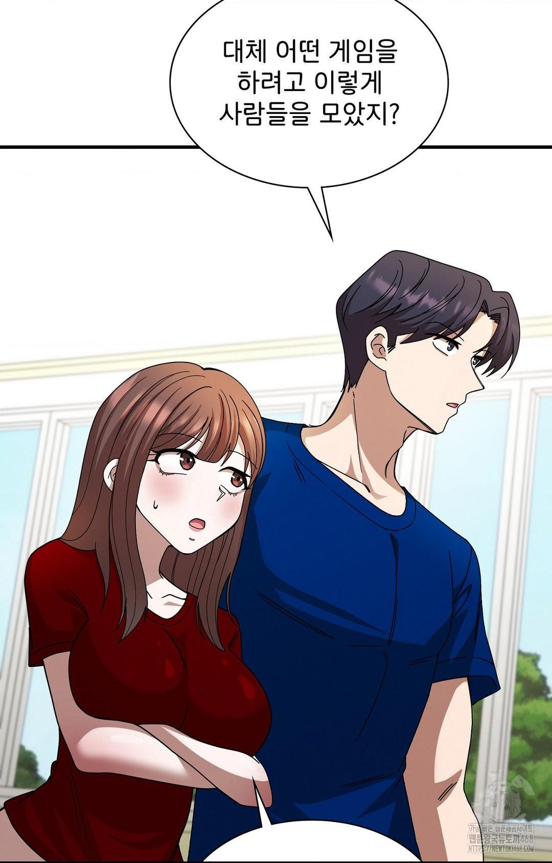 Boyfriend Girlfriend Game Raw - Chapter 1 Page 10