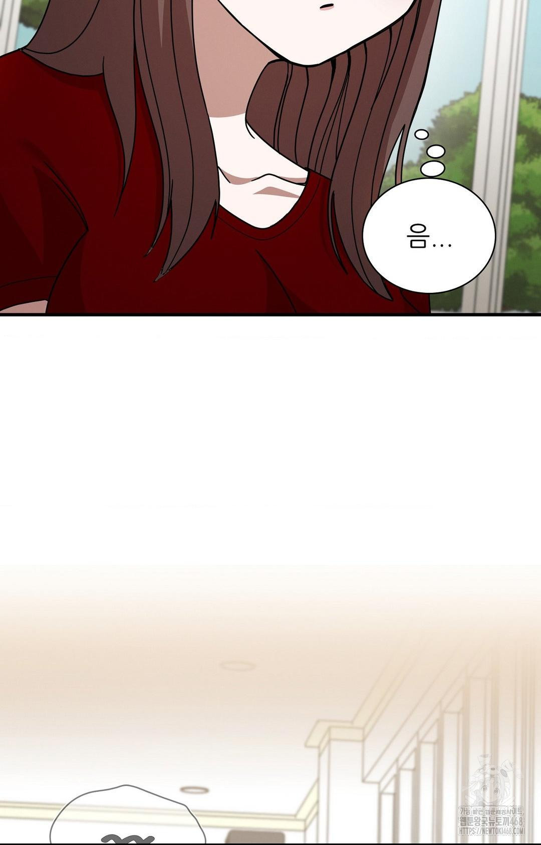 Boyfriend Girlfriend Game Raw - Chapter 1 Page 12