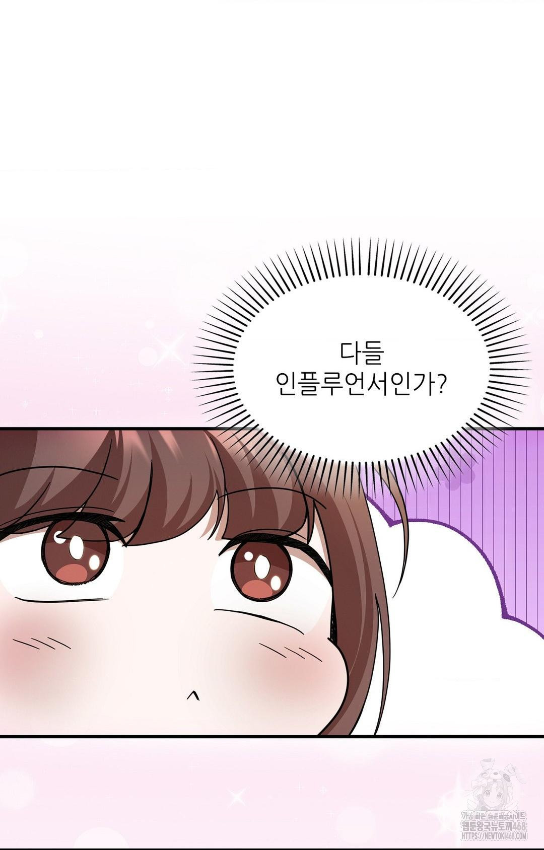 Boyfriend Girlfriend Game Raw - Chapter 1 Page 15