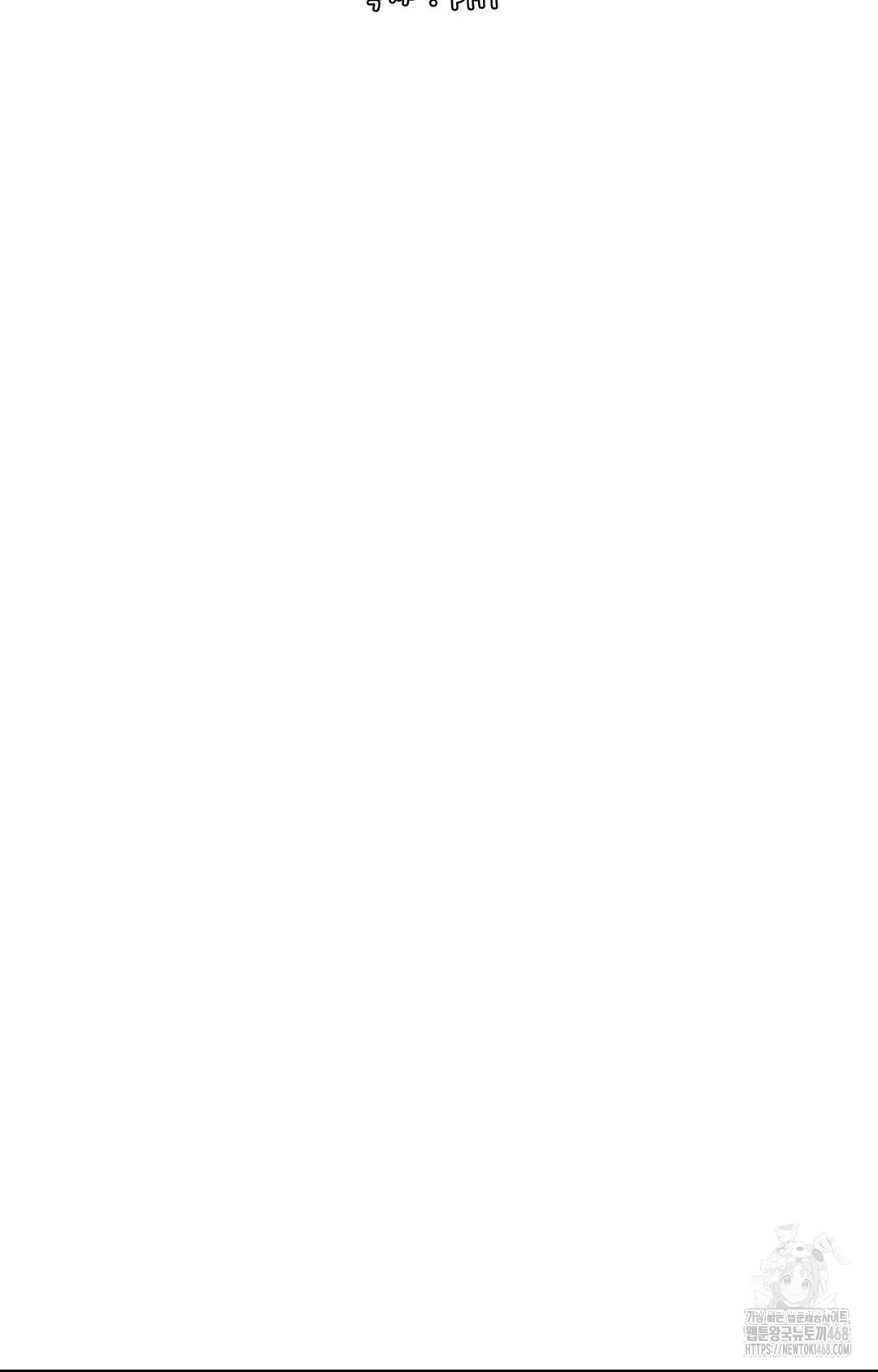 Boyfriend Girlfriend Game Raw - Chapter 1 Page 2