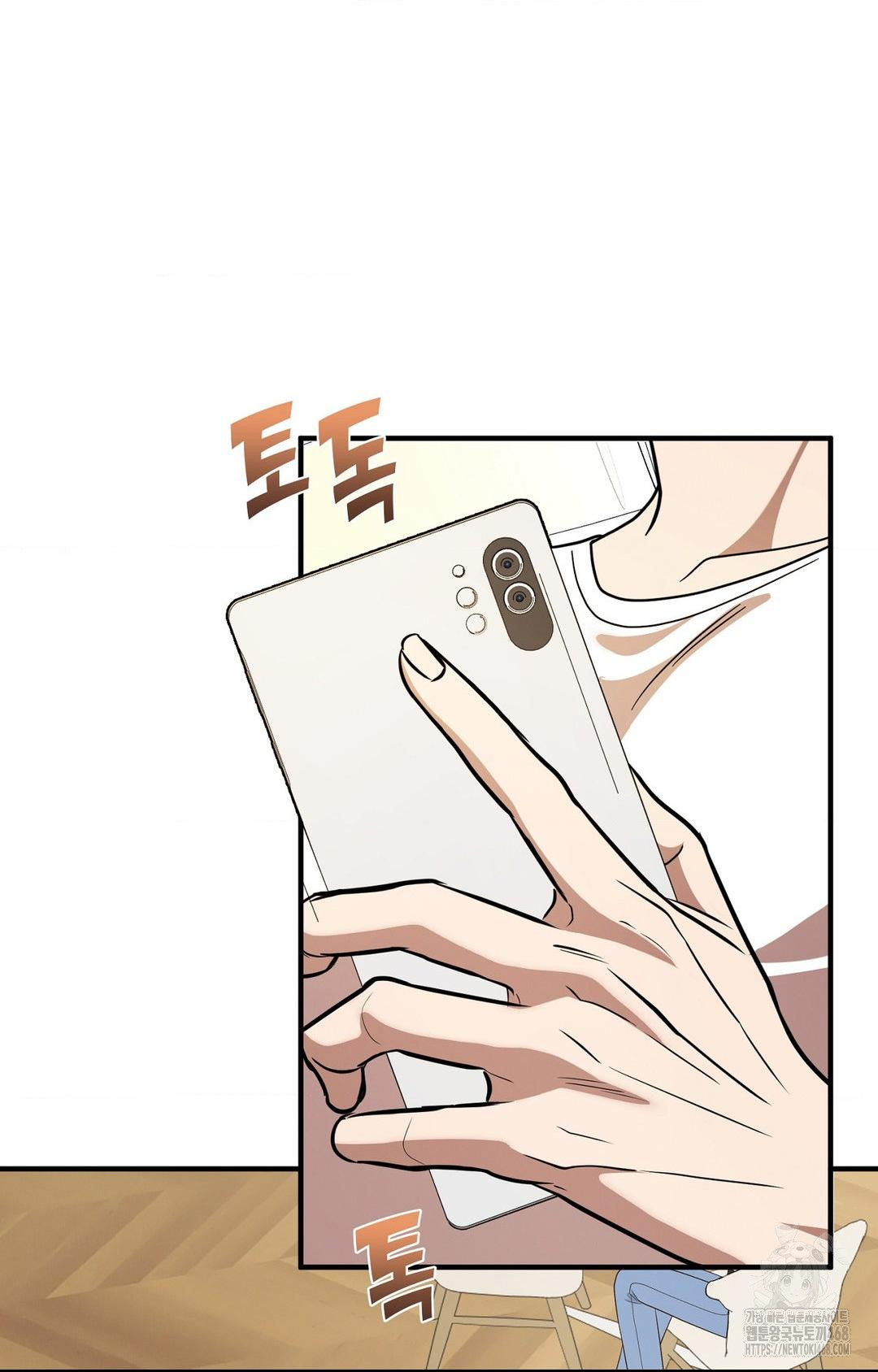 Boyfriend Girlfriend Game Raw - Chapter 1 Page 22