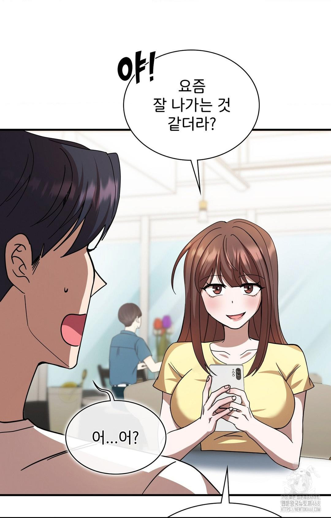 Boyfriend Girlfriend Game Raw - Chapter 1 Page 24