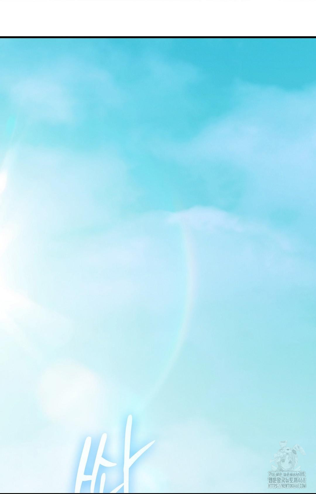 Boyfriend Girlfriend Game Raw - Chapter 1 Page 3