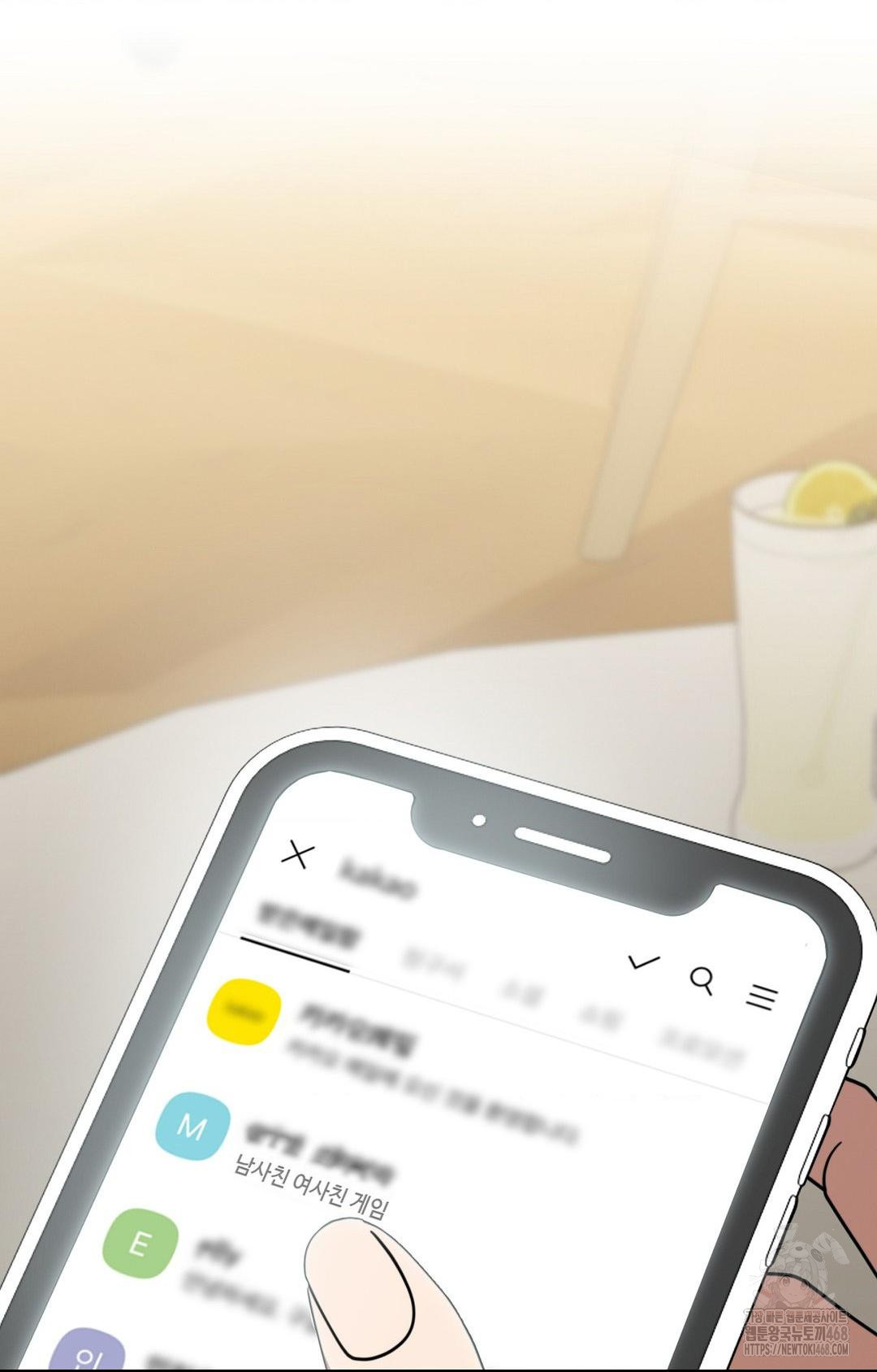 Boyfriend Girlfriend Game Raw - Chapter 1 Page 34